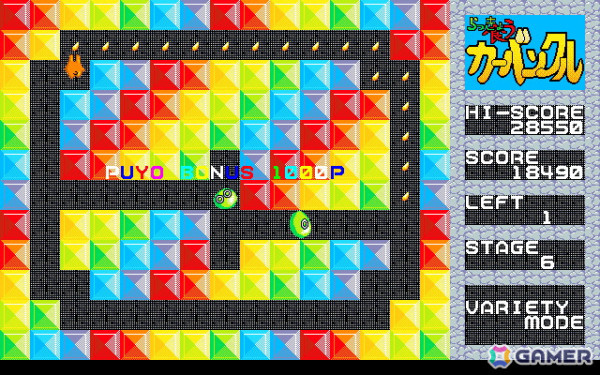 「らっきょ喰うカーバンクル ディスクステーション98 20号収録版（PC-9801版）」がプロジェクトEGGで配信！の画像