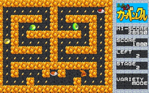 「らっきょ喰うカーバンクル ディスクステーション98 20号収録版（PC-9801版）」がプロジェクトEGGで配信！