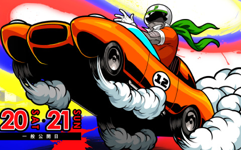 スパイク・チュンソフトがBitSummit Driftにブース初出展――カフェテリア風の商談スペースを一般ブース内に設置
