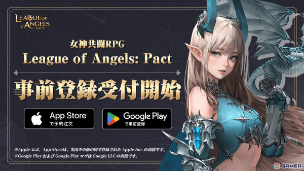 女神共闘RPG「League of Angels: Pact」iOS/Android版の事前登録受付が開始！の画像1