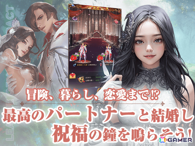 女神共闘RPG「League of Angels: Pact」iOS/Android版の事前登録受付が開始！の画像3