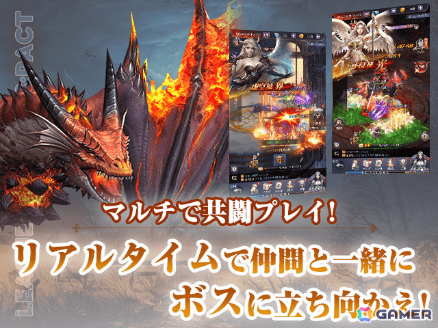 女神共闘RPG「League of Angels: Pact」iOS/Android版の事前登録受付が開始！の画像4