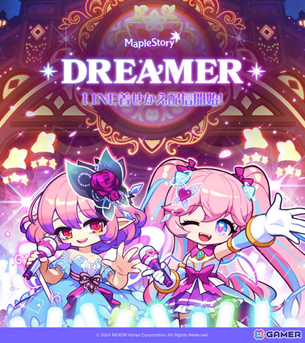 「メイプルストーリー」のLINE着せかえ第2弾が配信！夏の大型アップデート「DREAMER」の主役・ルシード＆エンジェリックバスターがデザインの画像1