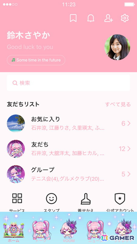 「メイプルストーリー」のLINE着せかえ第2弾が配信！夏の大型アップデート「DREAMER」の主役・ルシード＆エンジェリックバスターがデザインの画像2