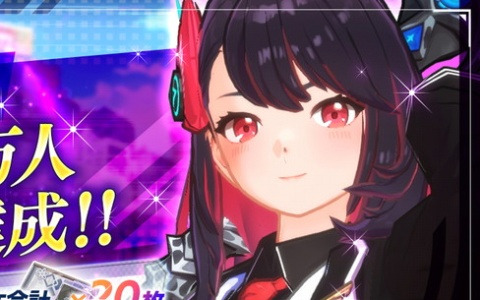 「De:Lithe Last Memories」の事前登録者数が50万人を突破！鈴木愛奈さんのサイン色紙が当たるフォロー＆リポストキャンペーンが開催