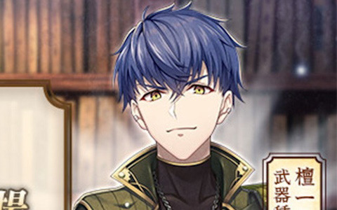 「文豪とアルケミスト」に檀一雄の新たな「覚醒ノ指環」が登場！イベント「特殊調査任務『檀一雄の美味放浪記』」も開始