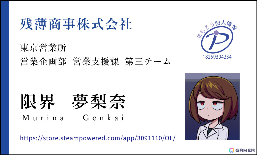 ムカつくヤツらの幻影をブチ壊すストレス発散リズムゲーム「マジギレ限界OLちゃん」のSteamページが公開！の画像