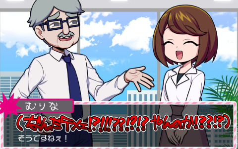 ムカつくヤツらの幻影をブチ壊すストレス発散リズムゲーム「マジギレ限界OLちゃん」のSteamページが公開！
