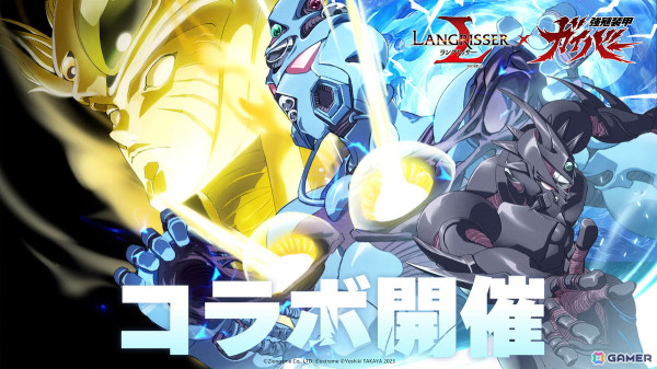 「ラングリッサー モバイル」で「強殖装甲ガイバー」とのコラボが開催！無敵の殖装体“ガイバー”たちがコラボ英雄として登場の画像1