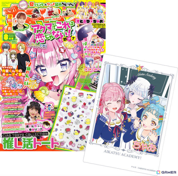 「アイカツ！シリーズ」新プロジェクト「アイカツアカデミー！」が始動！配信活動を通じてトップアイドルを目指す女の子たちと作るスポ根サクセスストーリーの画像13