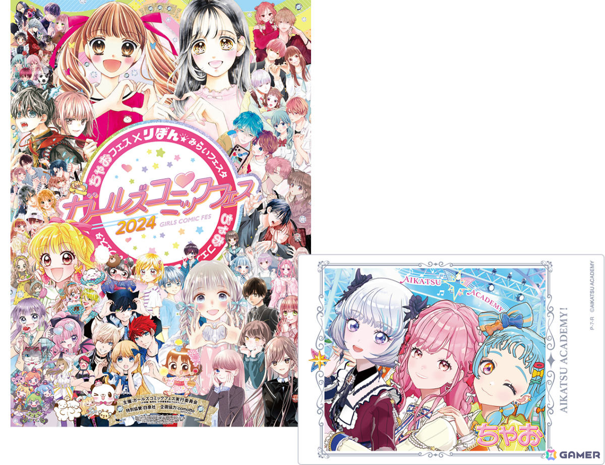 「アイカツ！シリーズ」新プロジェクト「アイカツアカデミー！」が始動！配信活動を通じてトップアイドルを目指す女の子たちと作るスポ根サクセスストーリーの画像