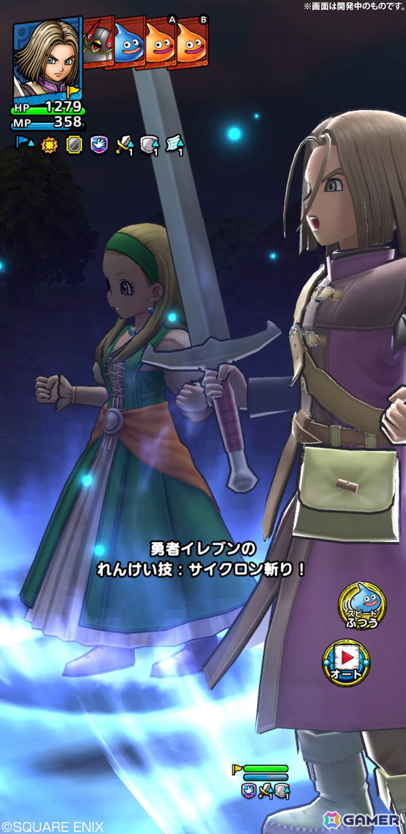 「ドラゴンクエストタクト」リリース4周年を記念したキャンペーンが実施！新キャラクター「勇者イレブン」も登場の画像4