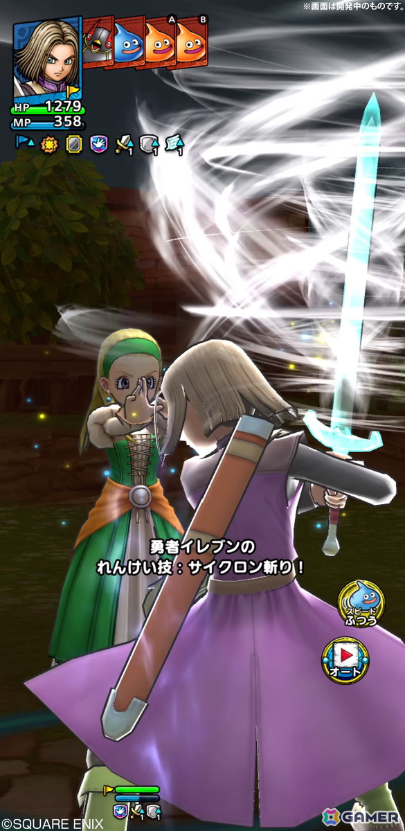 「ドラゴンクエストタクト」リリース4周年を記念したキャンペーンが実施！新キャラクター「勇者イレブン」も登場の画像5
