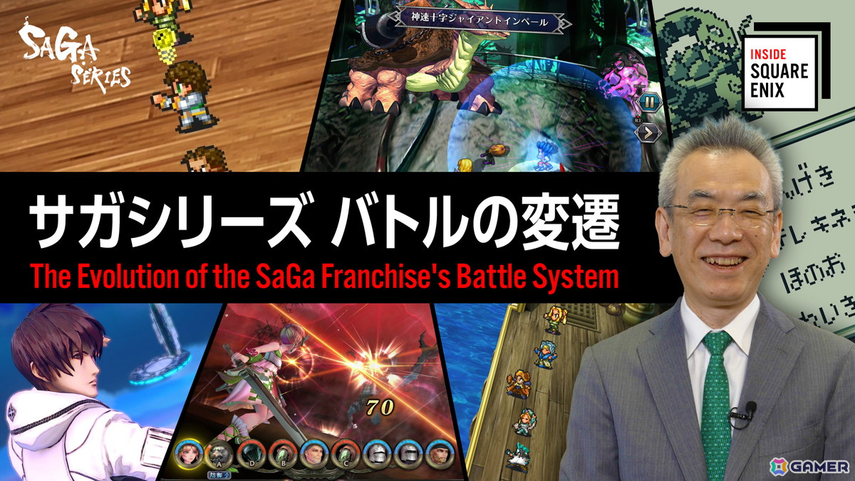 スクウェア・エニックスのタイトルについてクリエイターにインタビューを行う動画シリーズ「INSIDE SQUARE ENIX」が7月17日より配信！の画像