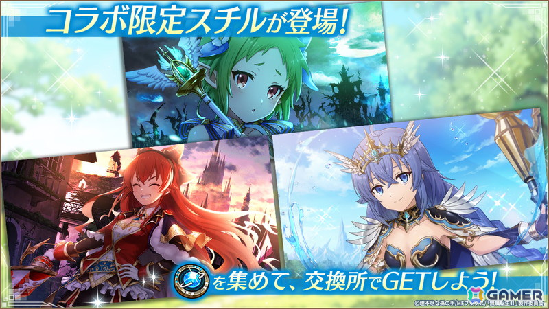 「ヴァルコネ」でTVアニメ「無職転生II」とのコラボが開催!育成機能「転醒」に対応するキャラクター第1弾としてルーデウスが登場の画像