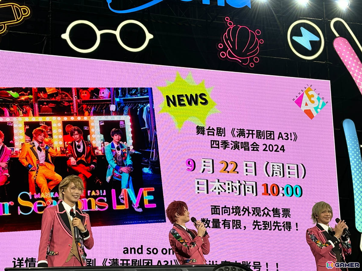 MANKAI STAGE「A3!」上海・Bilibili World 2024に春組の5名が出演！約1,000人の現地ファンに囲まれ「blooming smile」など3曲を披露の画像