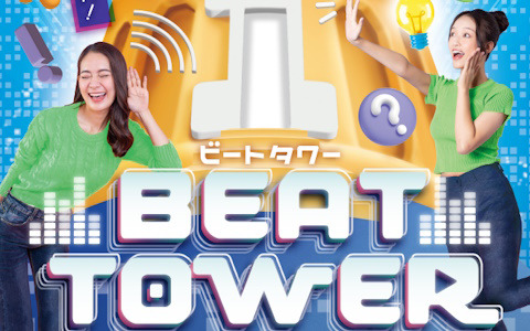 ビートに乗って全身を動かすミッションと謎解きが融合したリアル脱出ゲーム「BEAT TOWER」が7月18日より開催！