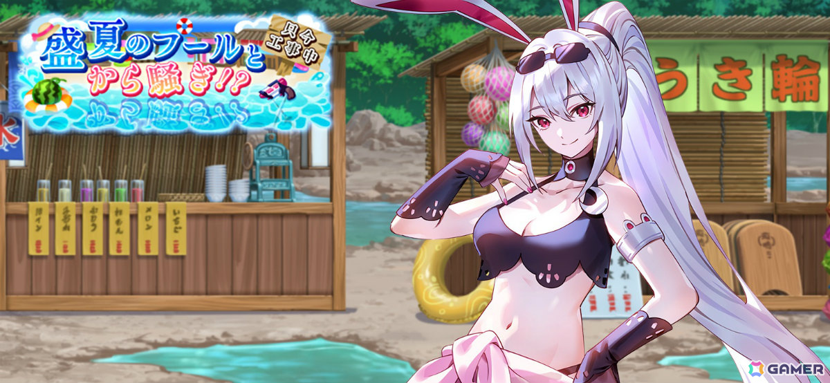 「東方幻想エクリプス」水着をまとった鈴仙・優曇華院・イナバ（CV：松井恵理子）が登場のイベント＆ピックアップ願掛けが実施！の画像