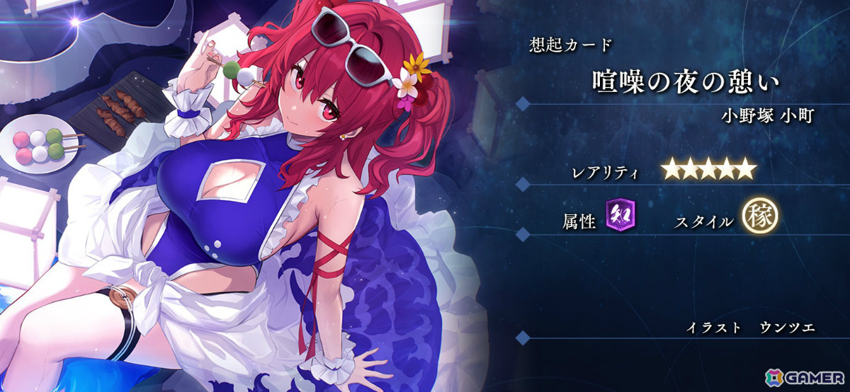 「東方幻想エクリプス」水着をまとった鈴仙・優曇華院・イナバ（CV：松井恵理子）が登場のイベント＆ピックアップ願掛けが実施！の画像
