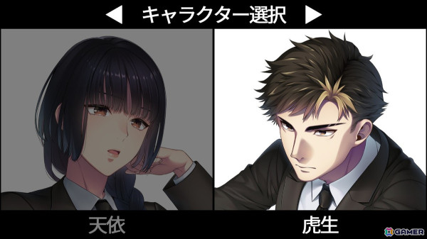 【ADVマニアへの道】ノベルゲームのおもしろさ。その原点に立ち返った「新宿葬命」をクリエイターインタビューとともに掘り下げる！の画像14