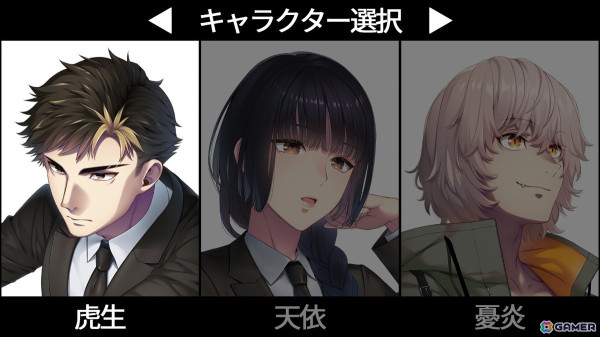 【ADVマニアへの道】ノベルゲームのおもしろさ。その原点に立ち返った「新宿葬命」をクリエイターインタビューとともに掘り下げる！の画像6