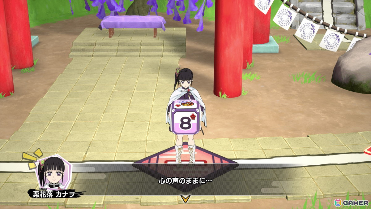PS/Xbox/Steam版「鬼滅の刃 目指せ！最強隊士！」が発売！プレイアブルキャラクター「不死川玄弥」「栗花落カナヲ」も配信の画像3