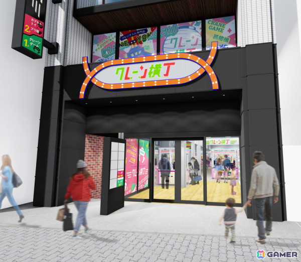 東日本初出店のプライズゲーム専門店「クレーン横丁」が東京・八王子に7月19日グランドオープン！全台キャッシュレス対応のクレーンゲームが設置の画像1
