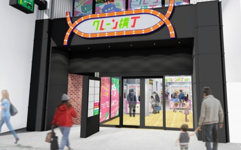 東日本初出店のプライズゲーム専門店「クレーン横丁」が東京・八王子に7月19日グランドオープン！全台キャッシュレス対応のクレーンゲームが設置