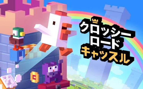 協力型プラットフォーマー「クロッシーロードキャッスル」のPS5/Xbox Series X|S/Xbox One/Switch版が2024年後半にリリース決定！
