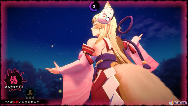 ちょっぴりセクシーな3D怪異探しゲーム「狐のかえり道」がSteamで今夏配信！BitSummit Driftにてプレイアブル出展もの画像