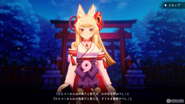 ちょっぴりセクシーな3D怪異探しゲーム「狐のかえり道」がSteamで今夏配信！BitSummit Driftにてプレイアブル出展もの画像