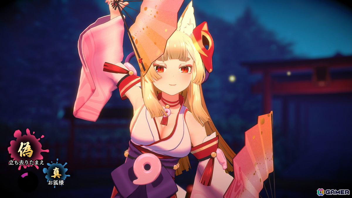 ちょっぴりセクシーな3D怪異探しゲーム「狐のかえり道」がSteamで今夏配信！BitSummit Driftにてプレイアブル出展もの画像