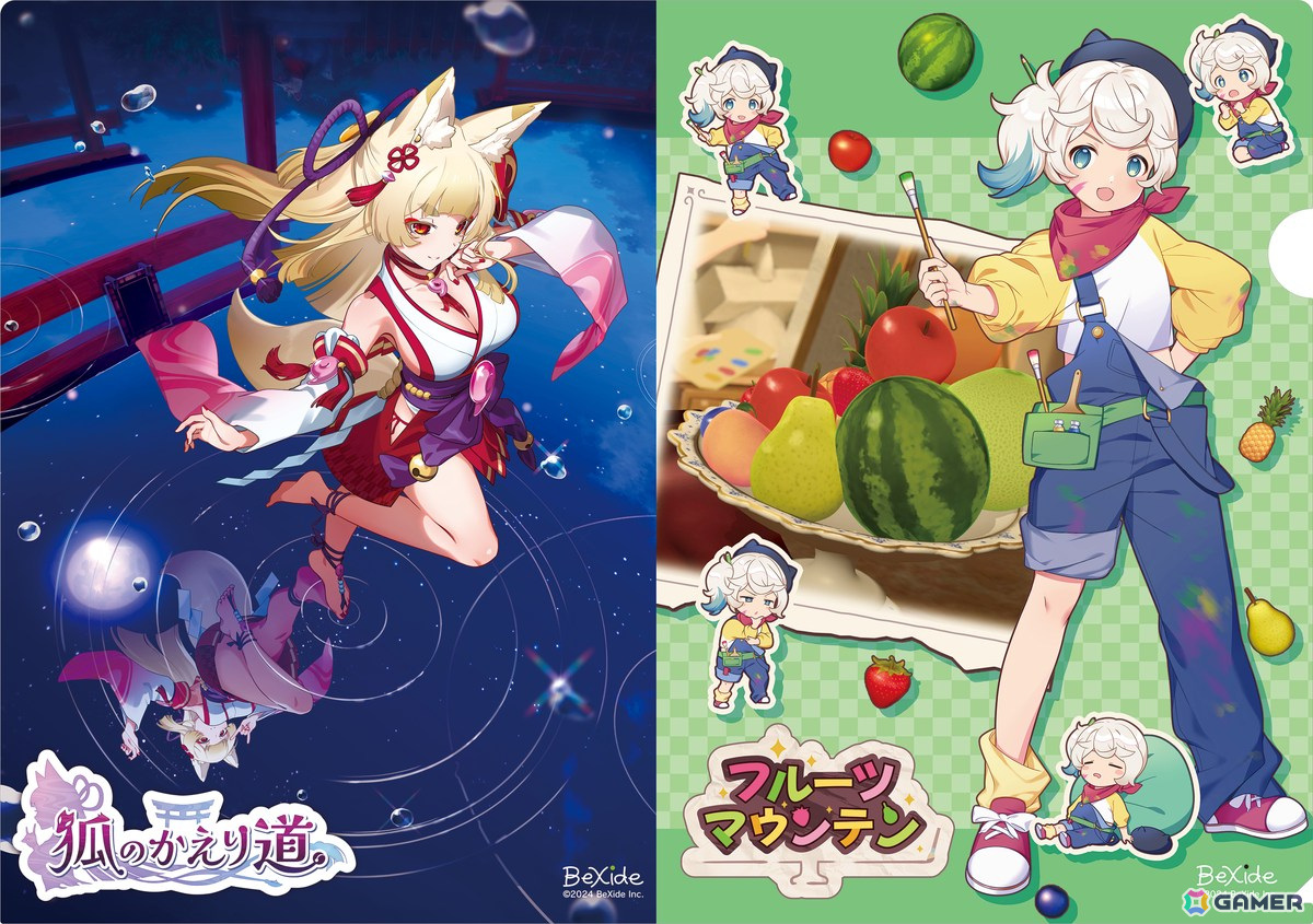 ちょっぴりセクシーな3D怪異探しゲーム「狐のかえり道」がSteamで今夏配信！BitSummit Driftにてプレイアブル出展もの画像