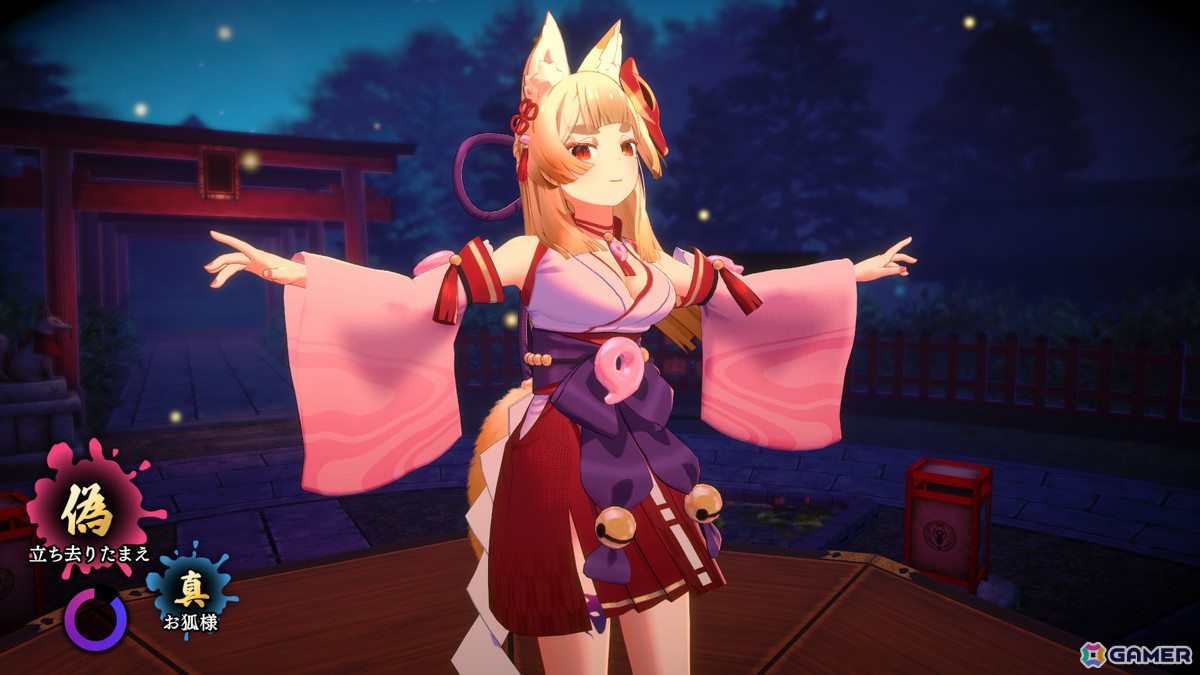 ちょっぴりセクシーな3D怪異探しゲーム「狐のかえり道」がSteamで今夏配信！BitSummit Driftにてプレイアブル出展もの画像18