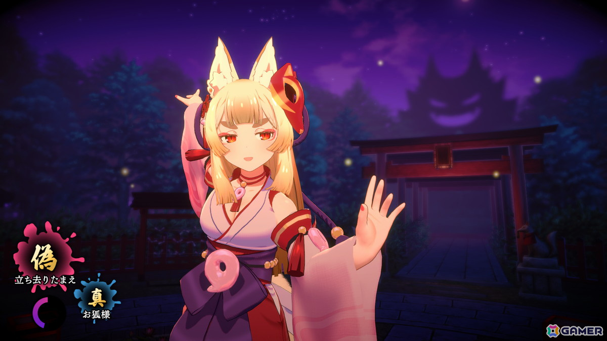 ちょっぴりセクシーな3D怪異探しゲーム「狐のかえり道」がSteamで今夏配信！BitSummit Driftにてプレイアブル出展もの画像19