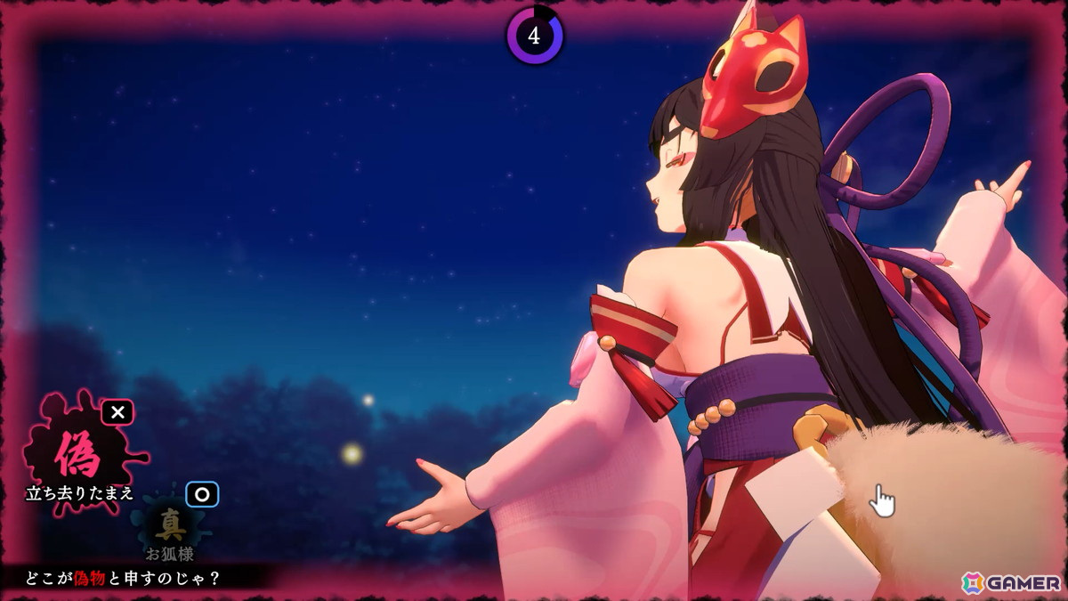 ちょっぴりセクシーな3D怪異探しゲーム「狐のかえり道」がSteamで今夏配信！BitSummit Driftにてプレイアブル出展もの画像21