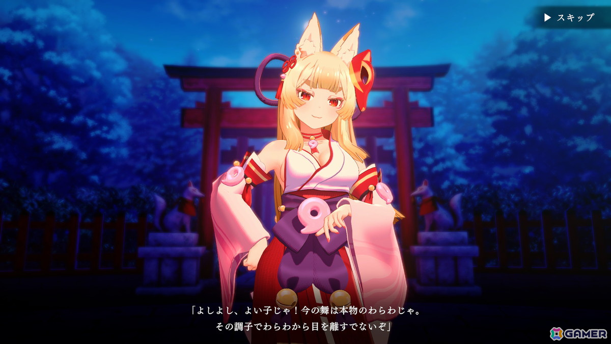 ちょっぴりセクシーな3D怪異探しゲーム「狐のかえり道」がSteamで今夏配信！BitSummit Driftにてプレイアブル出展もの画像22