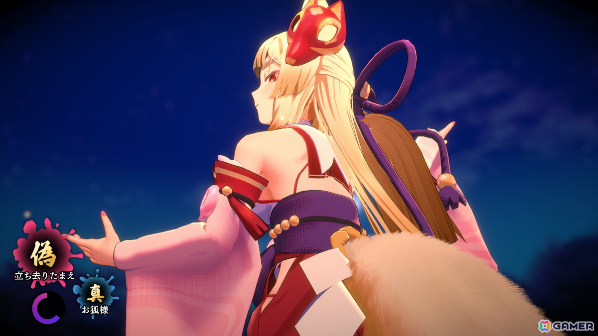 ちょっぴりセクシーな3D怪異探しゲーム「狐のかえり道」がSteamで今夏配信！BitSummit Driftにてプレイアブル出展もの画像23
