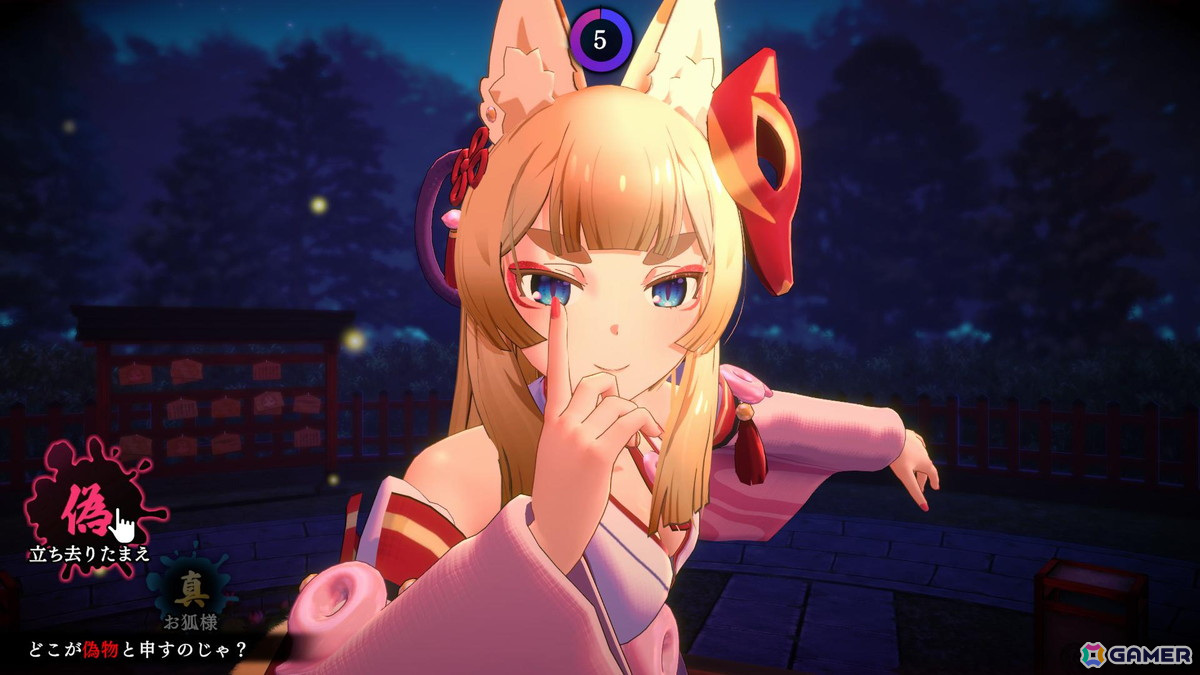 ちょっぴりセクシーな3D怪異探しゲーム「狐のかえり道」がSteamで今夏配信！BitSummit Driftにてプレイアブル出展もの画像27