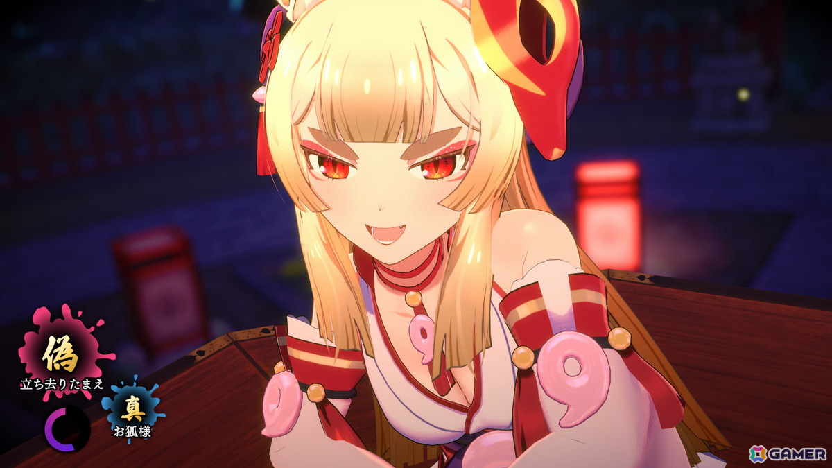 ちょっぴりセクシーな3D怪異探しゲーム「狐のかえり道」がSteamで今夏配信！BitSummit Driftにてプレイアブル出展もの画像