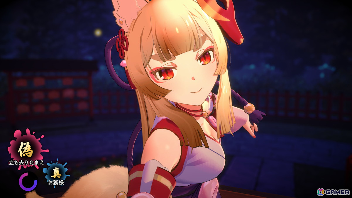 ちょっぴりセクシーな3D怪異探しゲーム「狐のかえり道」がSteamで今夏配信！BitSummit Driftにてプレイアブル出展もの画像