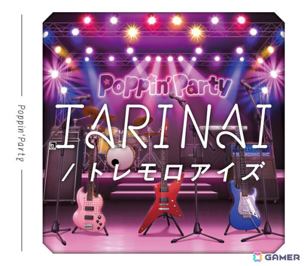 Blu-ray付生産限定盤