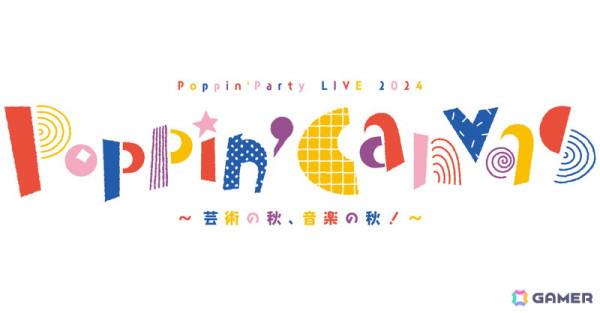 「バンドリ！」Poppin'Partyの20th Single「TARINAI/トレモロアイズ」が発売！の画像6