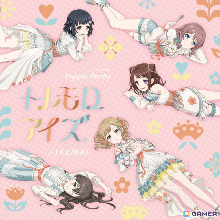 「バンドリ！」Poppin'Partyの20th Single「TARINAI/トレモロアイズ」が発売！の画像2