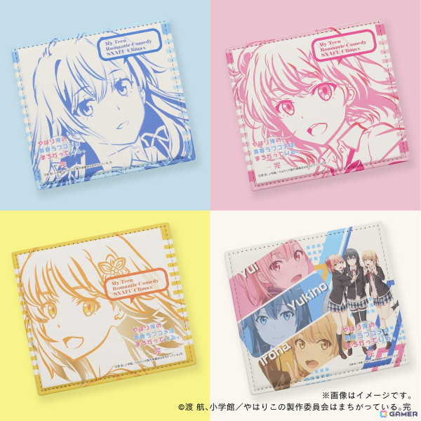 TVアニメ「やはり俺の青春ラブコメはまちがっている。完」より雪乃、結衣、いろはなど全9キャラが痛印になって発売！の画像13