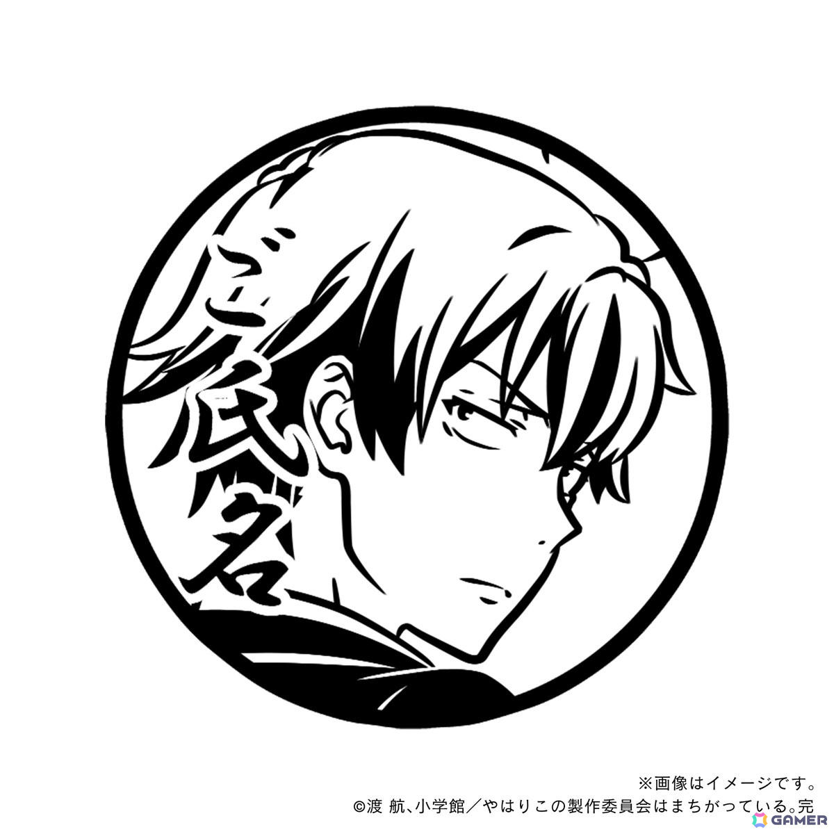 TVアニメ「やはり俺の青春ラブコメはまちがっている。完」より雪乃、結衣、いろはなど全9キャラが痛印になって発売！の画像15