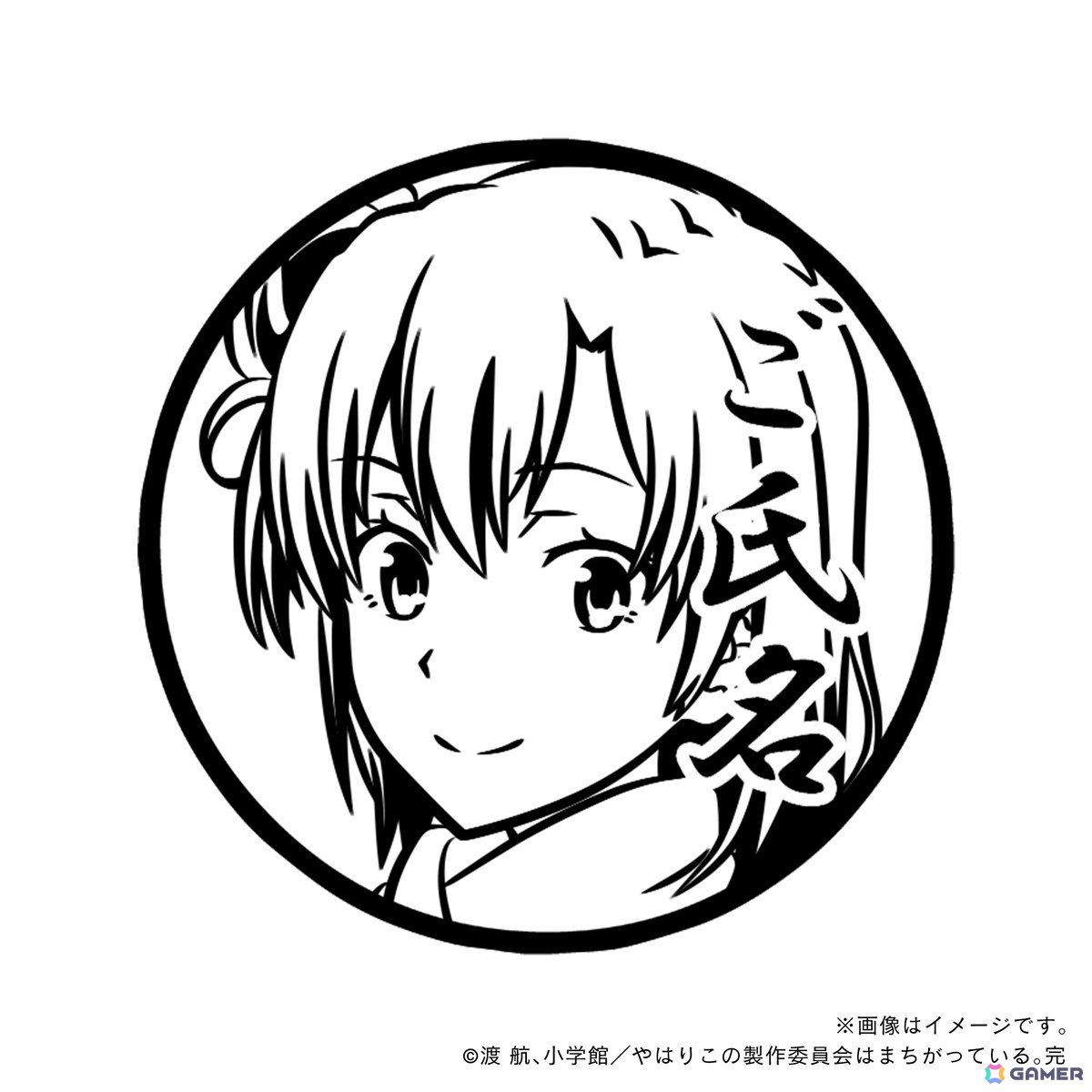TVアニメ「やはり俺の青春ラブコメはまちがっている。完」より雪乃、結衣、いろはなど全9キャラが痛印になって発売！の画像19