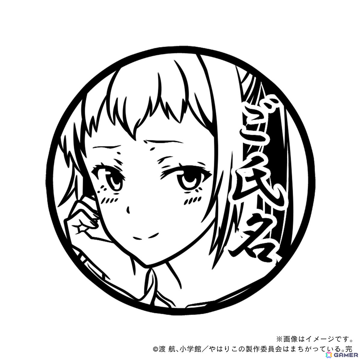 TVアニメ「やはり俺の青春ラブコメはまちがっている。完」より雪乃、結衣、いろはなど全9キャラが痛印になって発売！の画像31