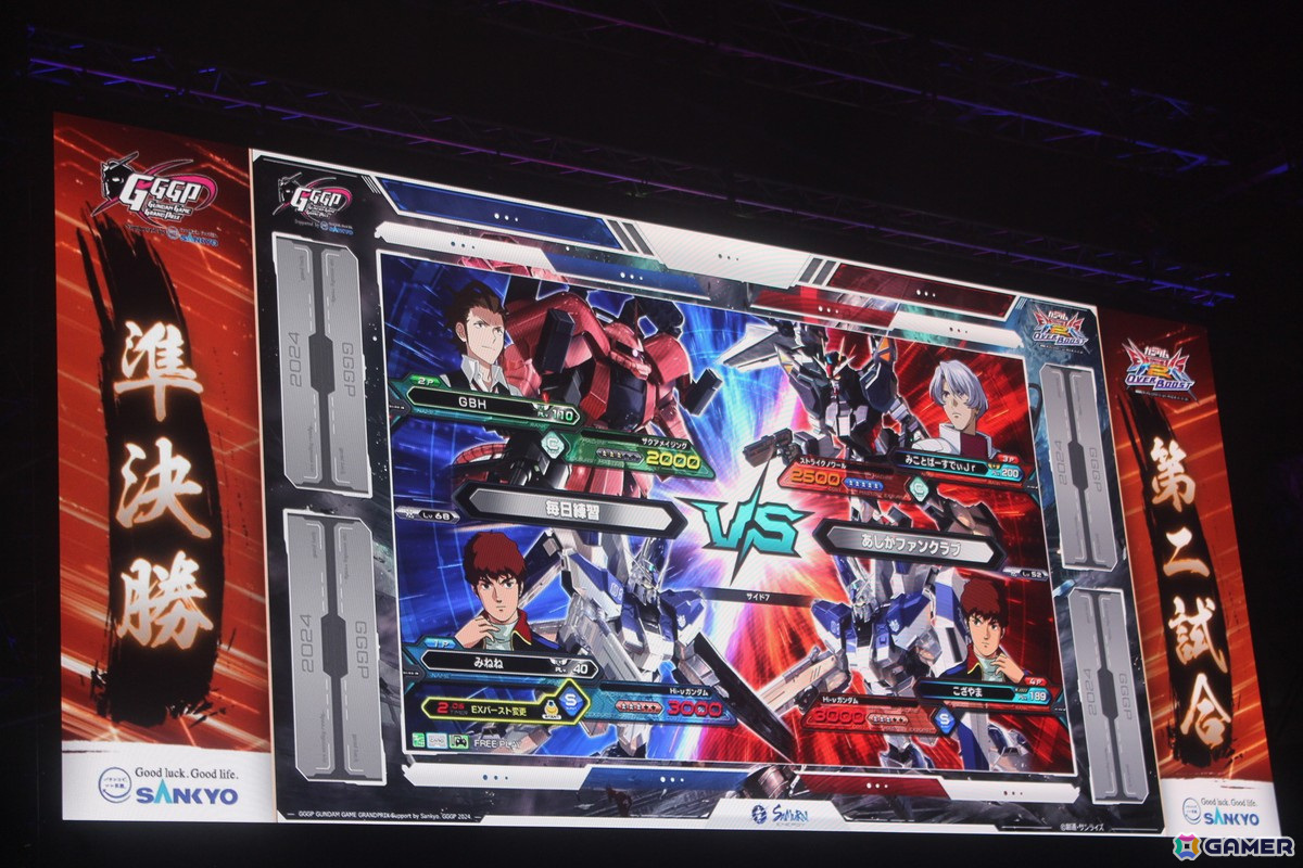 「EXVS.2 OB」を採用した「GGGP2024（ガンダムゲームグランプリ2024）」本戦レポート――まさに「横綱」級の強さを誇った2人のコンビが連覇！の画像18