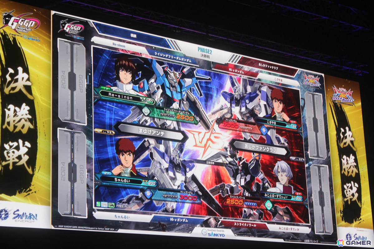 「EXVS.2 OB」を採用した「GGGP2024（ガンダムゲームグランプリ2024）」本戦レポート――まさに「横綱」級の強さを誇った2人のコンビが連覇！の画像26